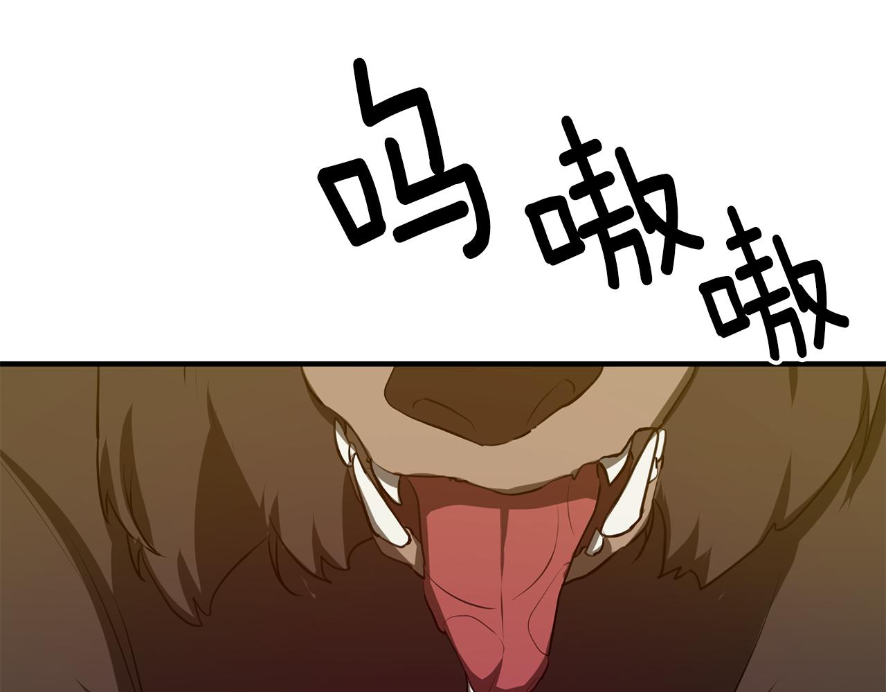 《驯养的小姐》第53话 男神病倒 第1页