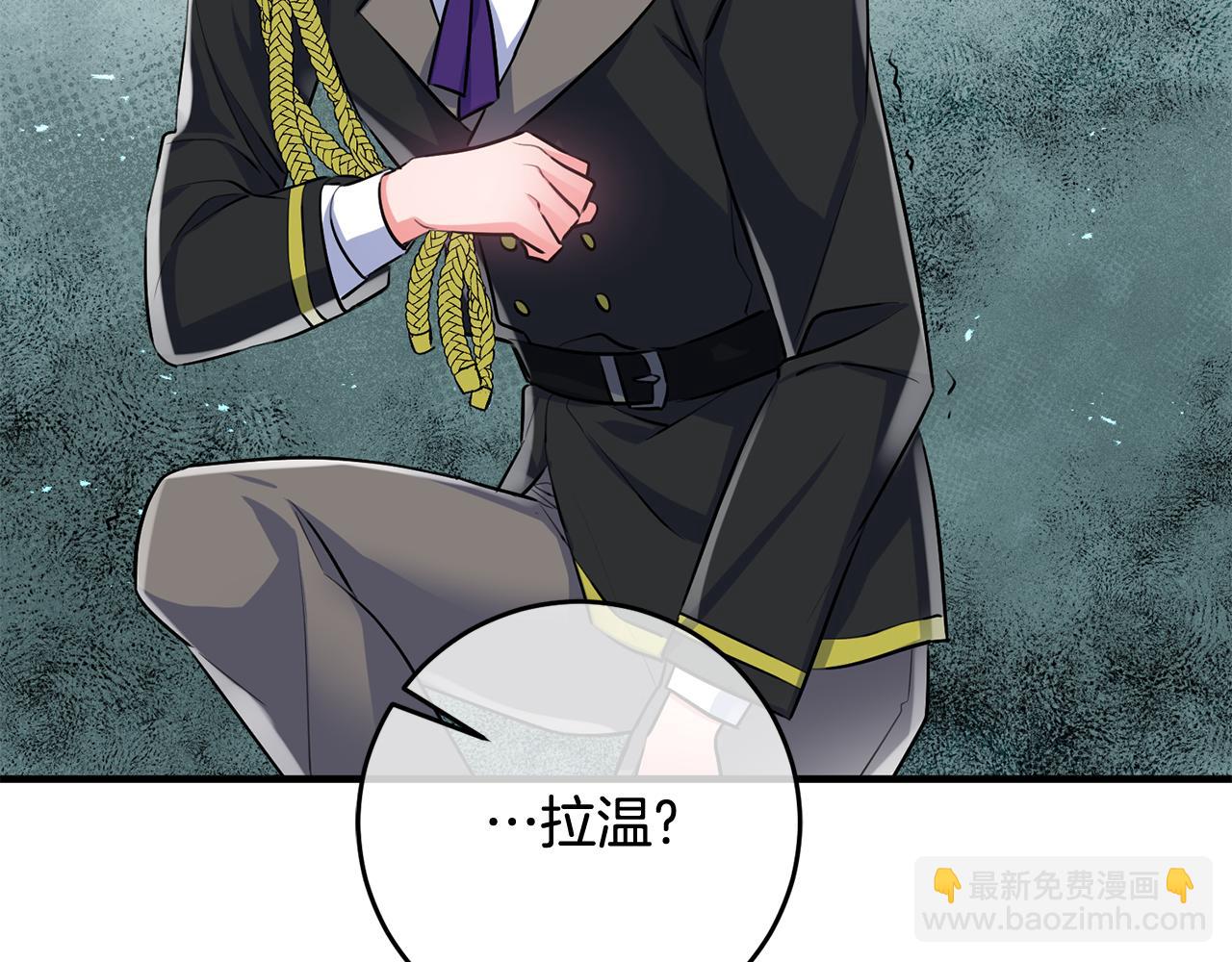《驯养的小姐》第53话 男神病倒 第22页