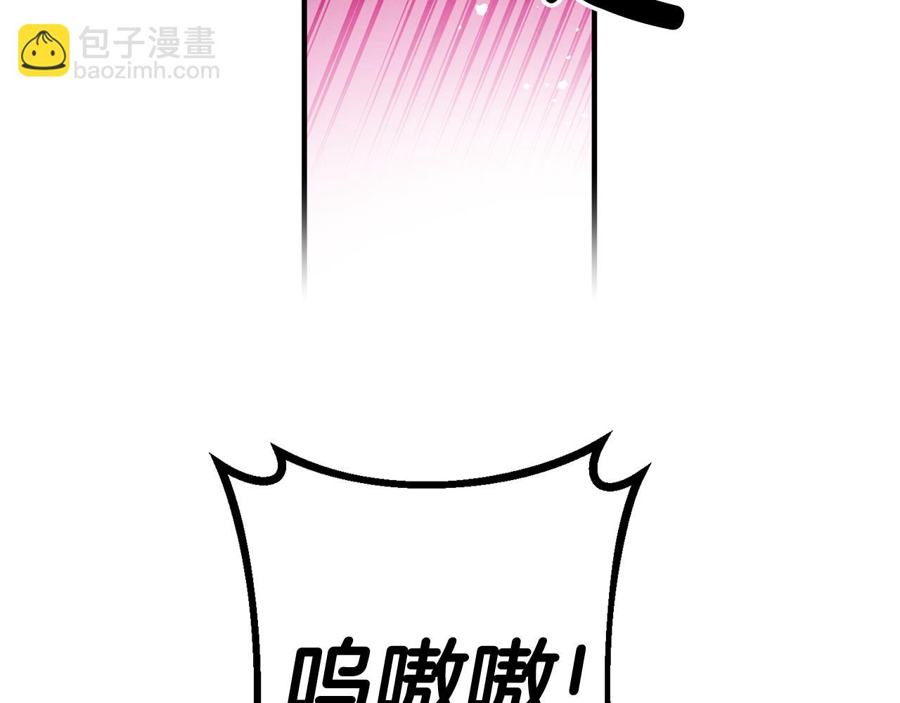《驯养的小姐》第53话 男神病倒 第3页