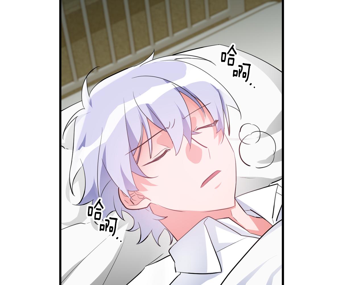 《驯养的小姐》第53话 男神病倒 第40页