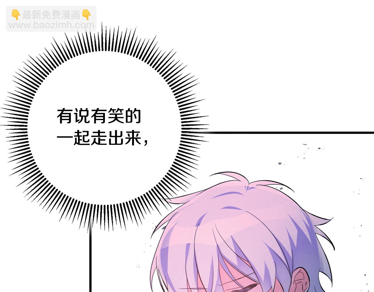 《驯养的小姐》第53话 男神病倒 第49页