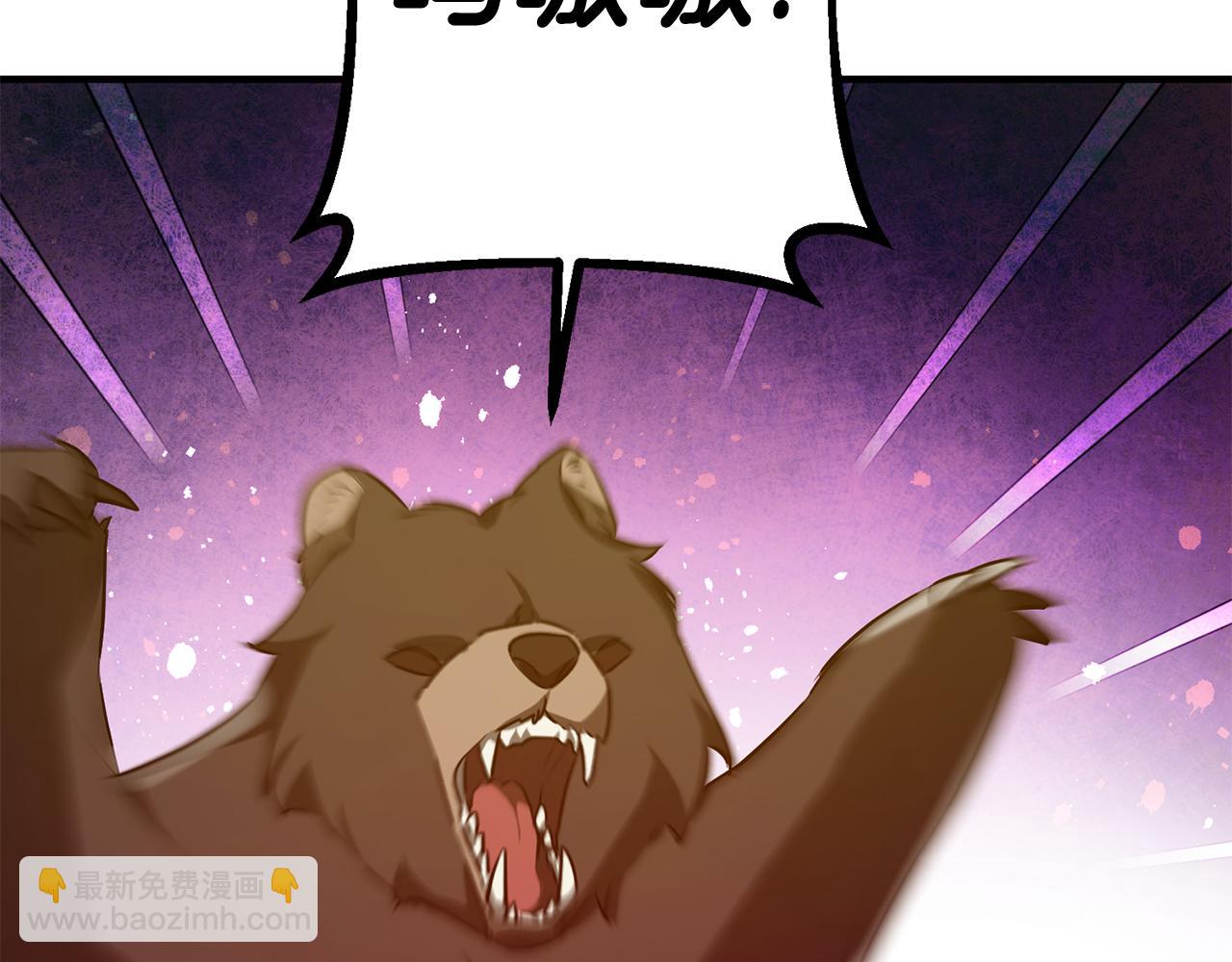 《驯养的小姐》第53话 男神病倒 第4页