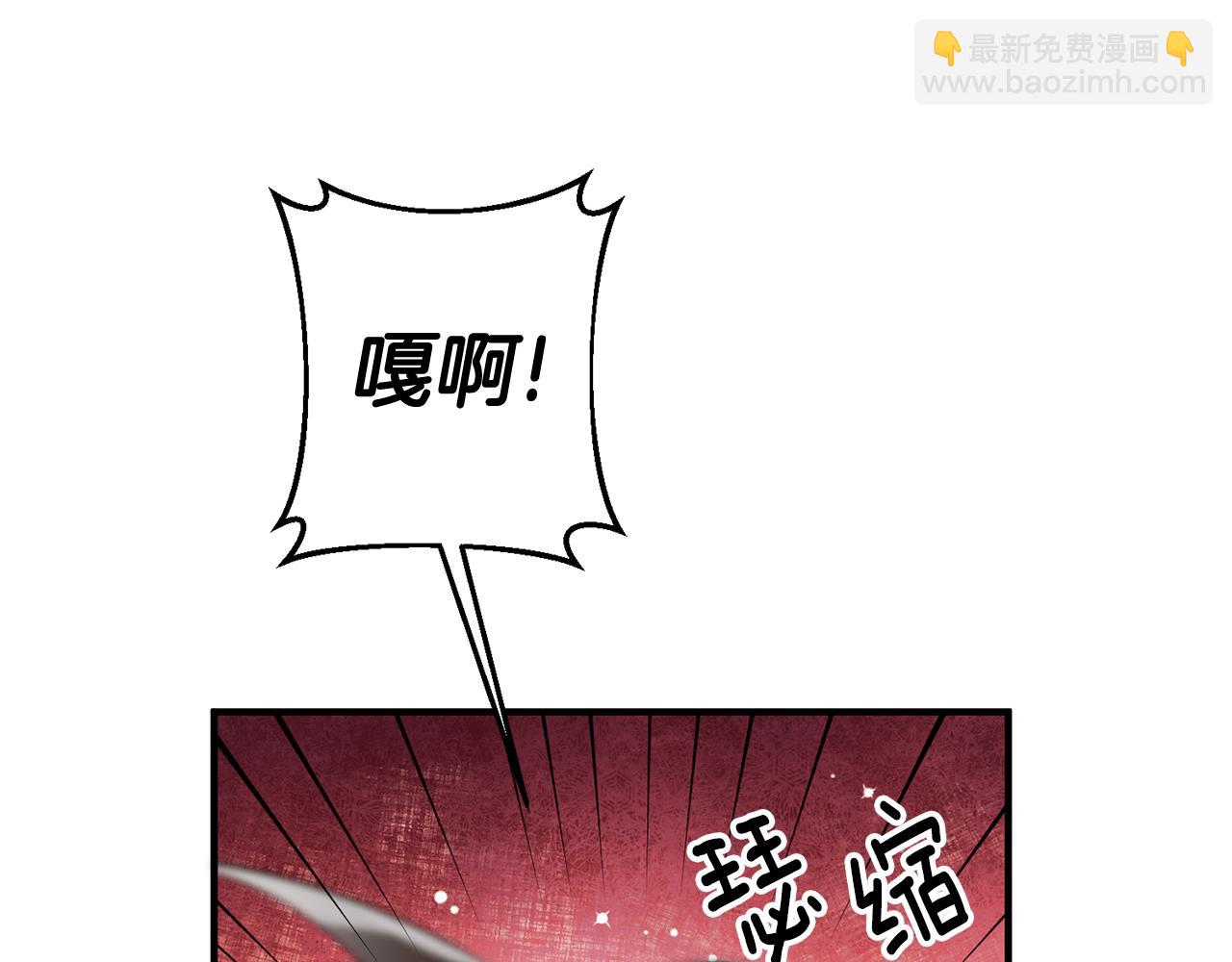 《驯养的小姐》第53话 男神病倒 第6页
