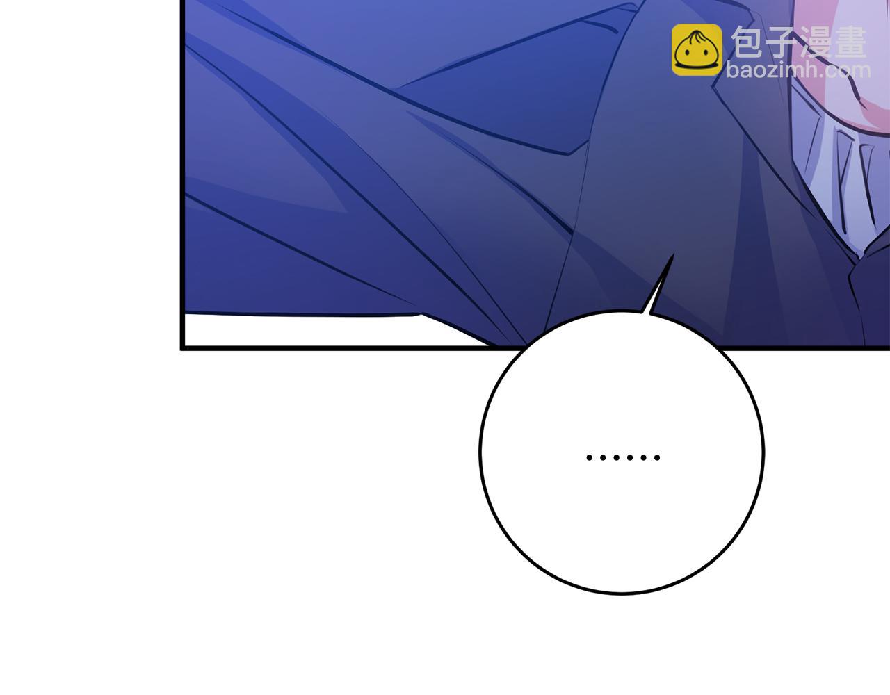 《驯养的小姐》第56话 别走 第16页
