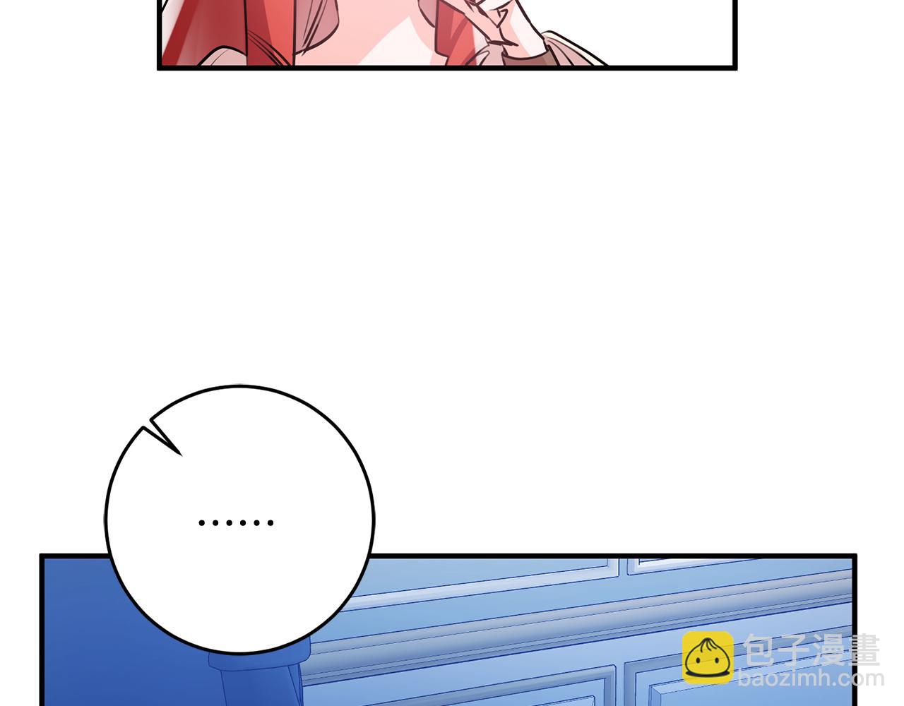 《驯养的小姐》第56话 别走 第19页