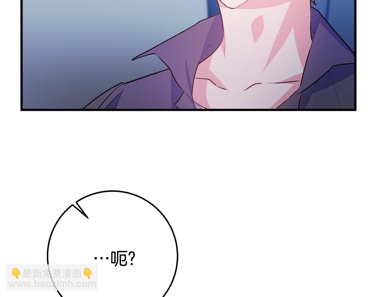 《驯养的小姐》第56话 别走 第24页