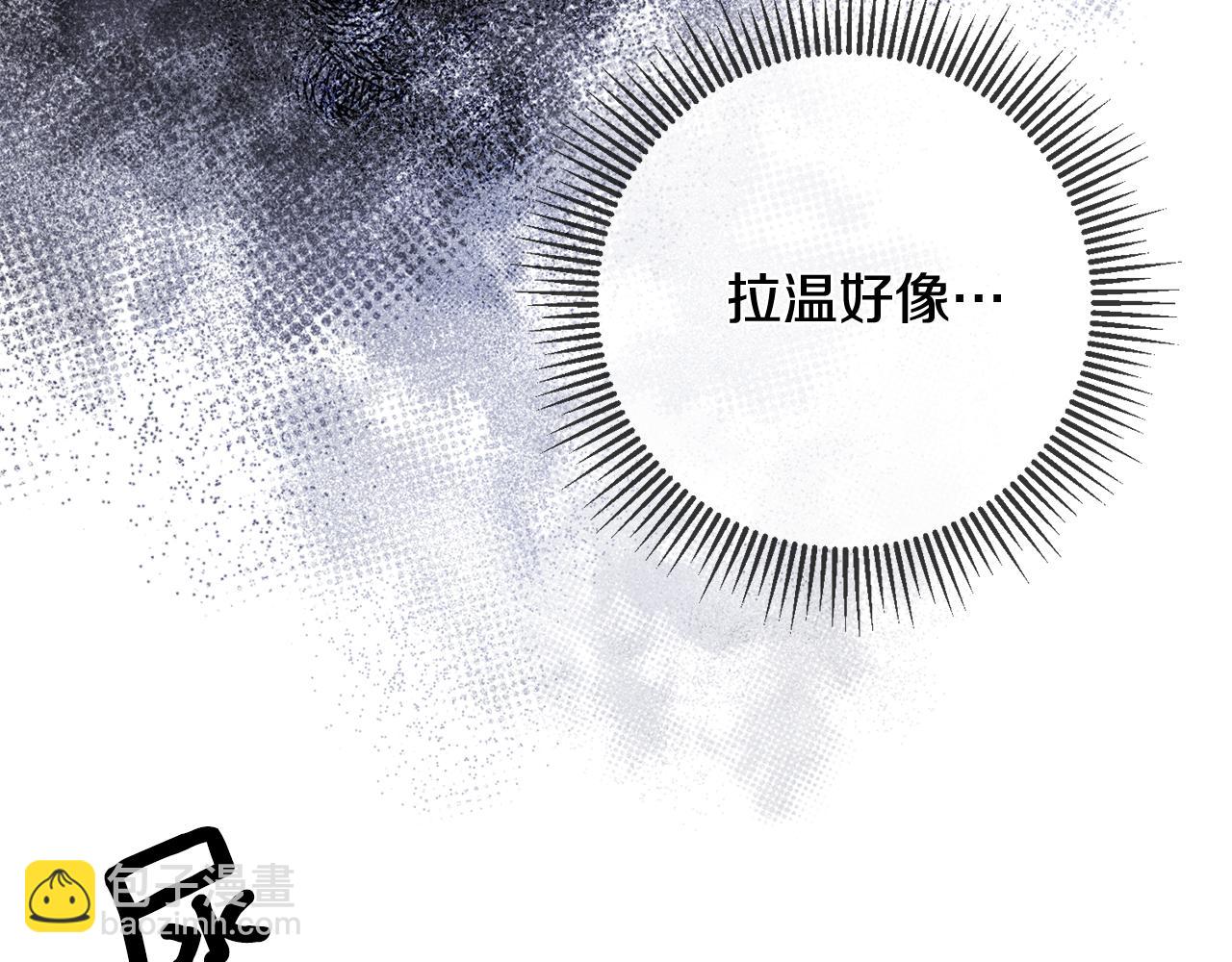 《驯养的小姐》第56话 别走 第35页