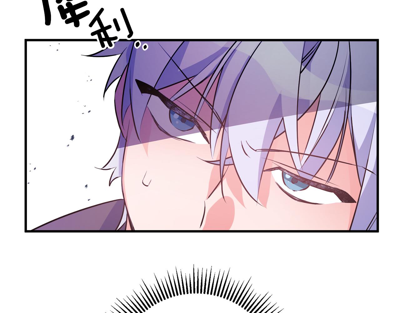 《驯养的小姐》第56话 别走 第36页