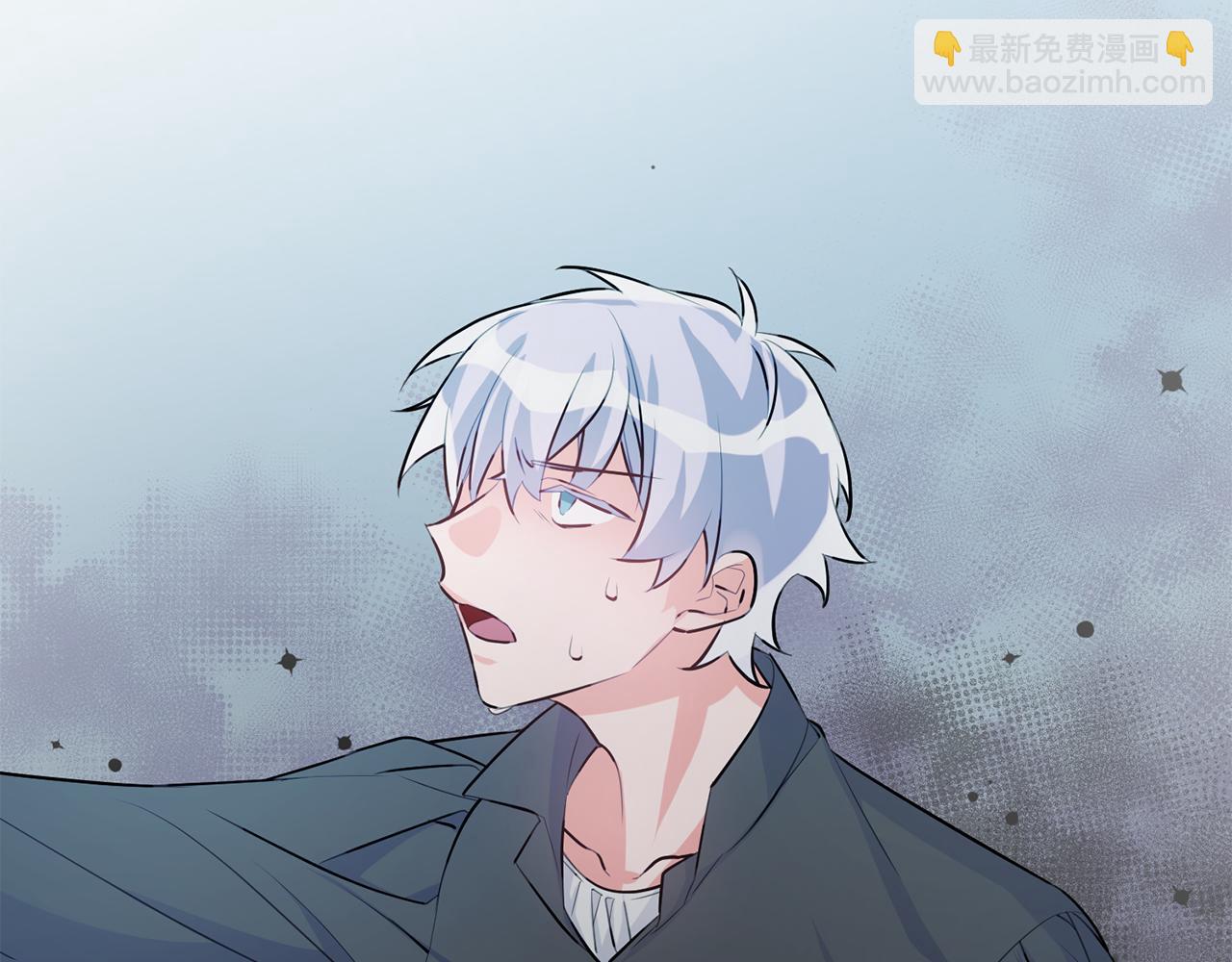 《驯养的小姐》第56话 别走 第5页