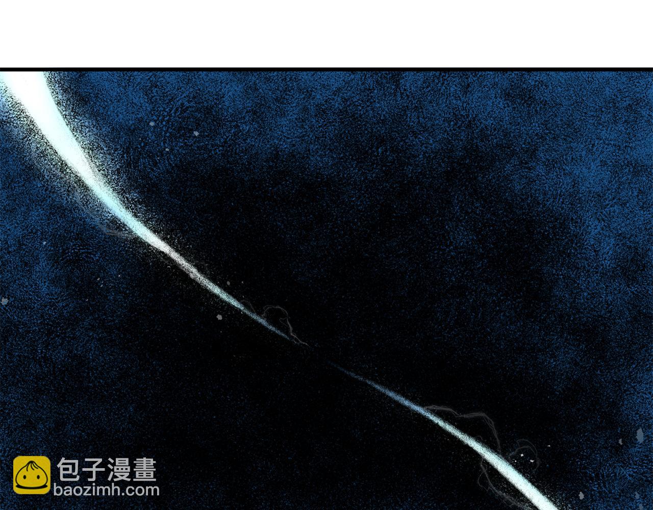 《驯养的小姐》第54话 沉睡 第15页