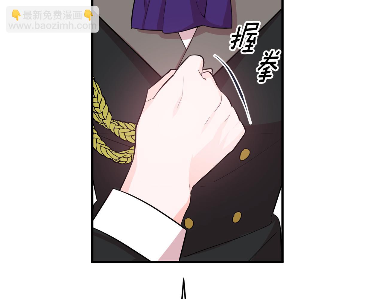 《驯养的小姐》第54话 沉睡 第17页