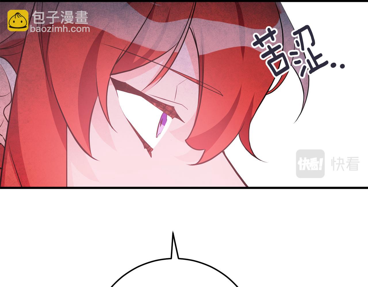 《驯养的小姐》第54话 沉睡 第22页