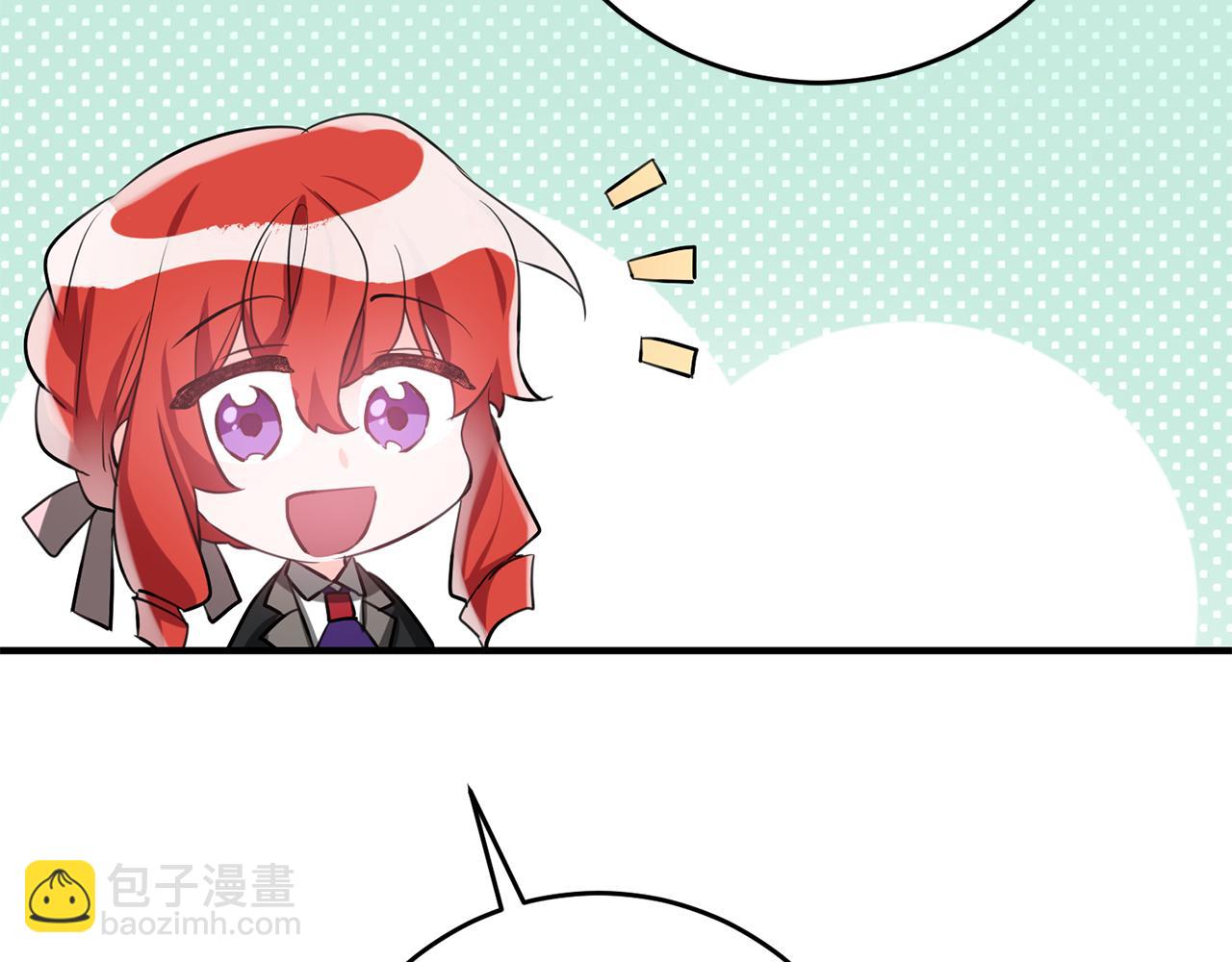 《驯养的小姐》第54话 沉睡 第28页