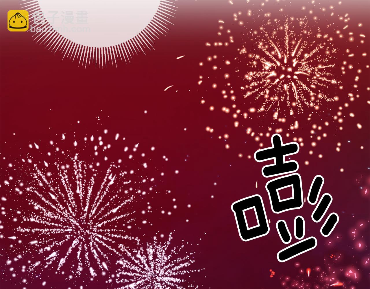 《驯养的小姐》第54话 沉睡 第42页
