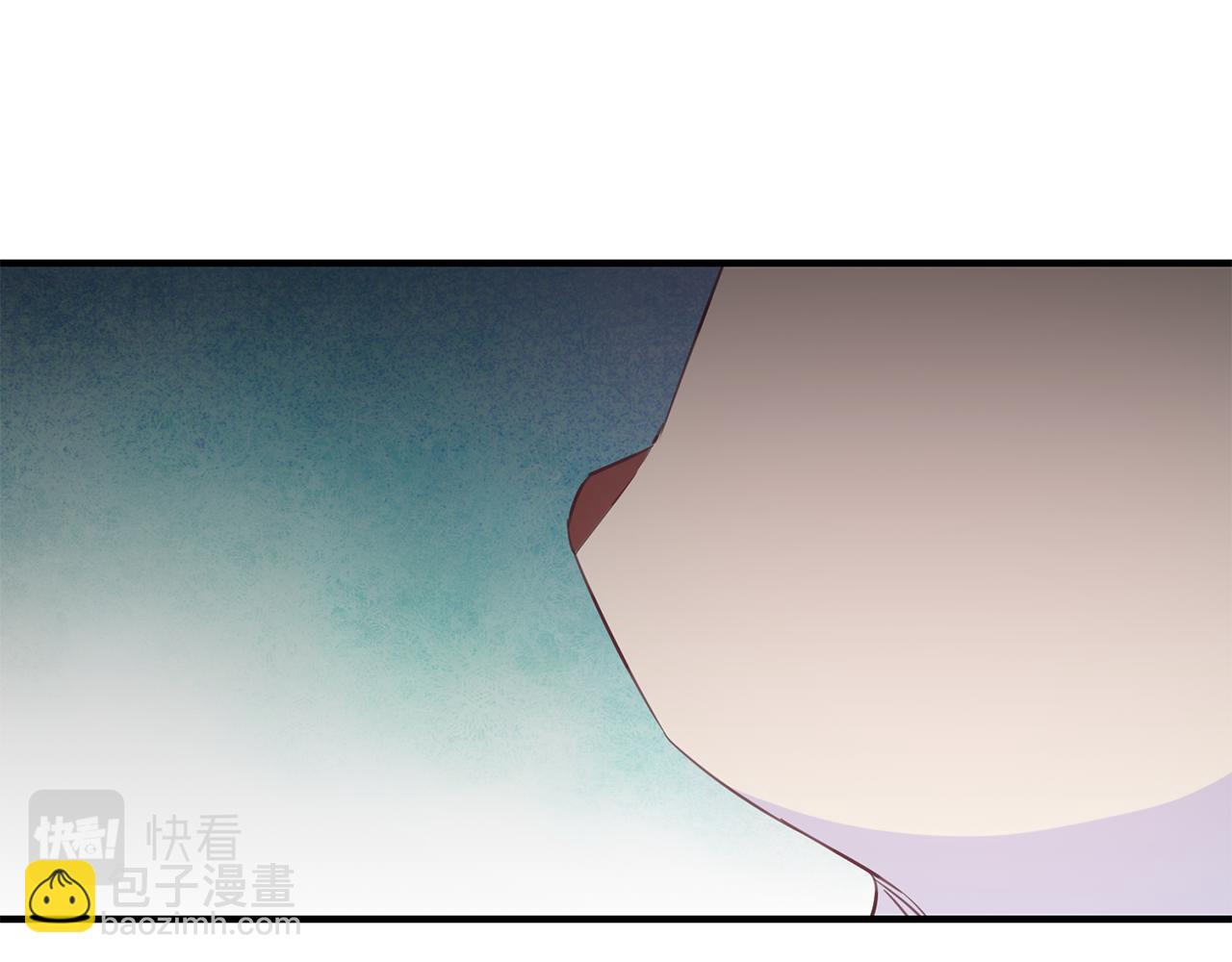 《驯养的小姐》第54话 沉睡 第9页