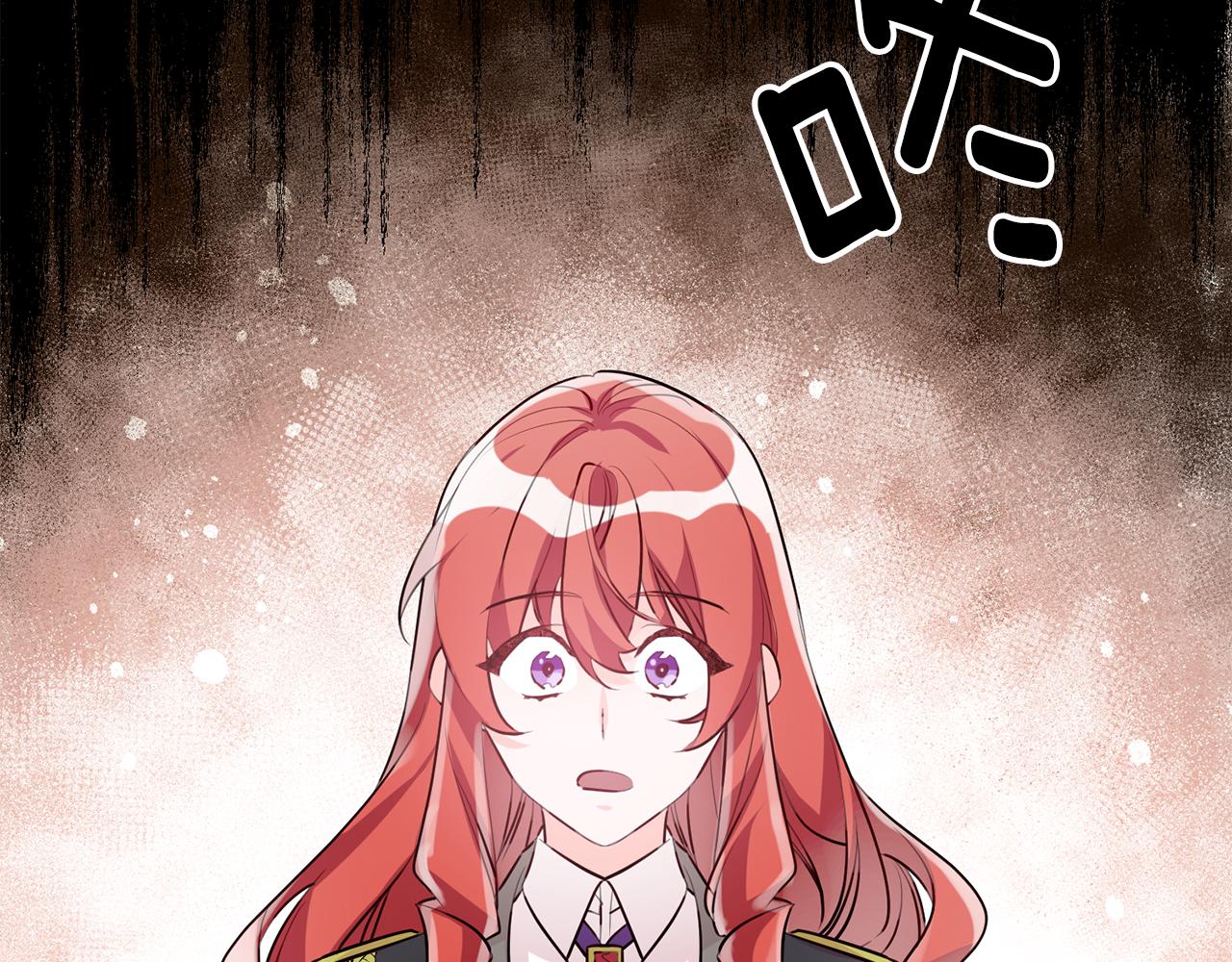 《驯养的小姐》第55话 许愿 第29页