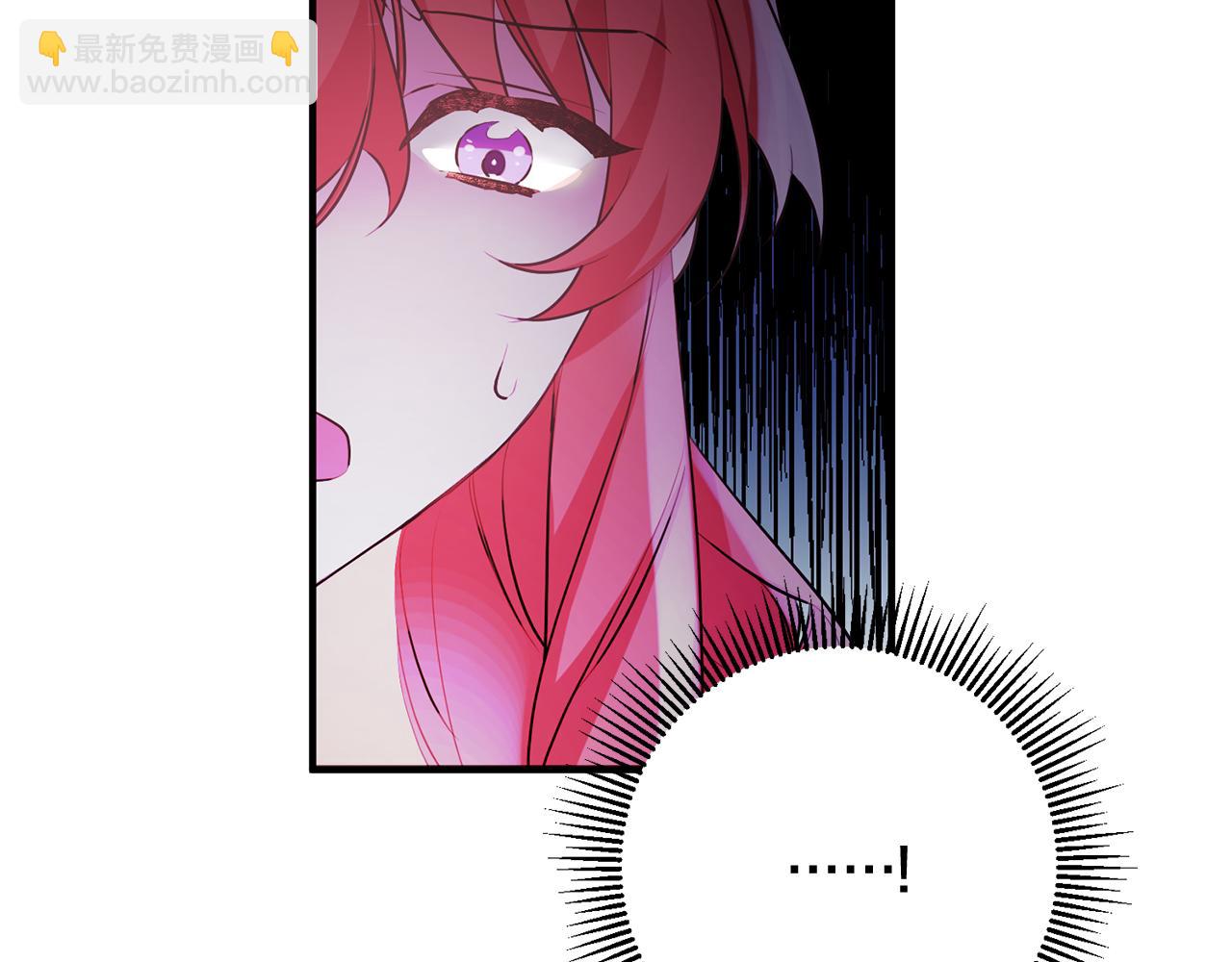 《驯养的小姐》第55话 许愿 第38页