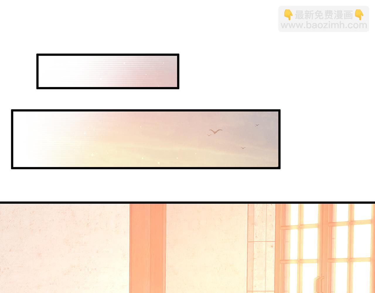 《驯养的小姐》第55话 许愿 第9页