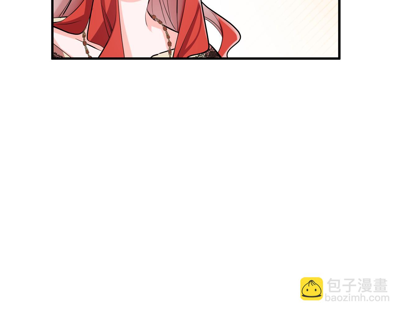 《驯养的小姐》第59话 突发状况 第20页