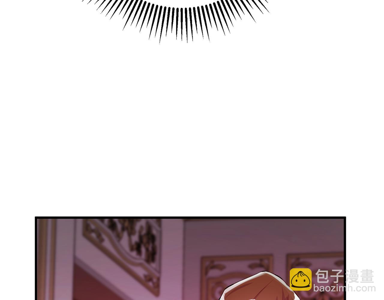 《驯养的小姐》第59话 突发状况 第23页