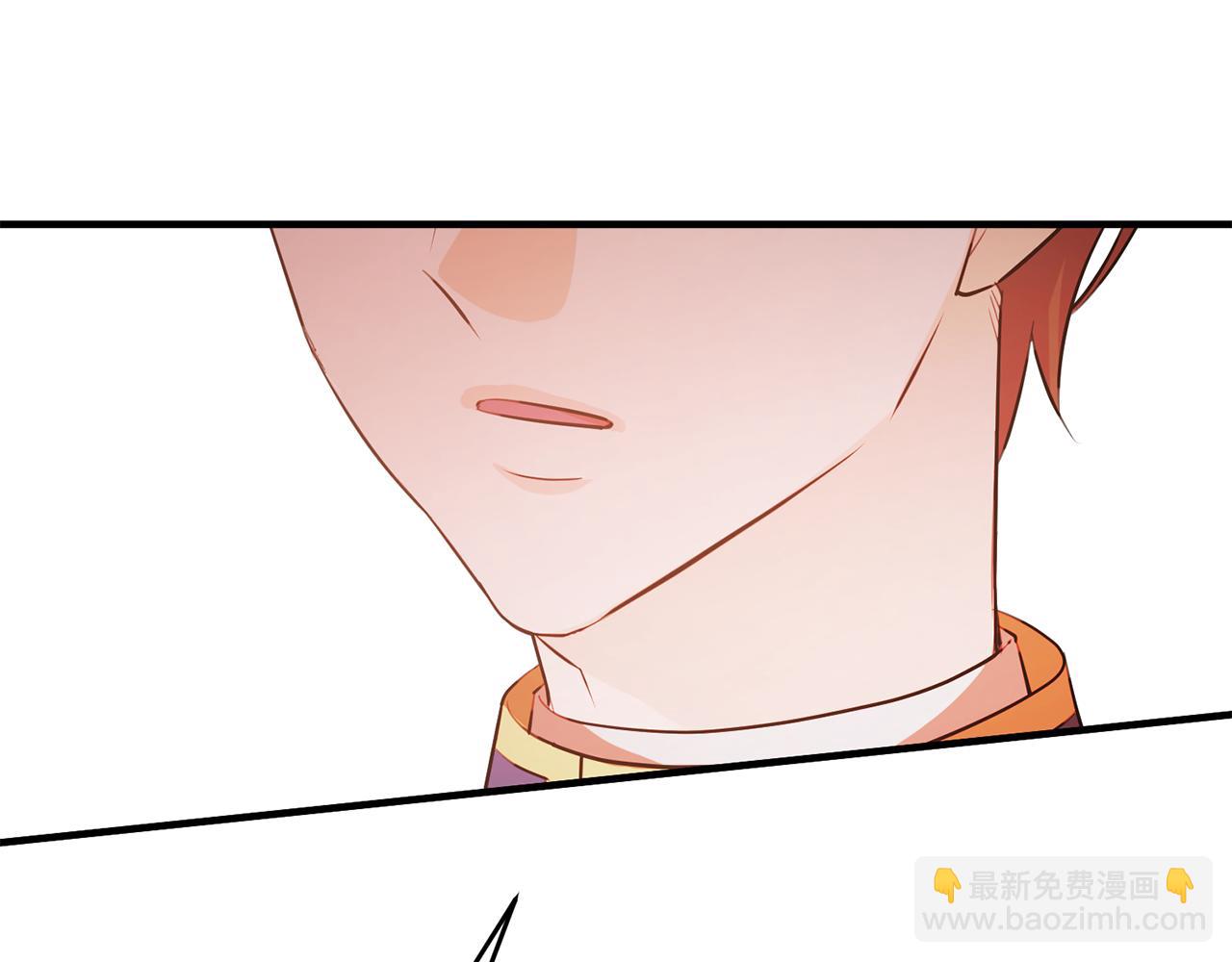《驯养的小姐》第59话 突发状况 第26页