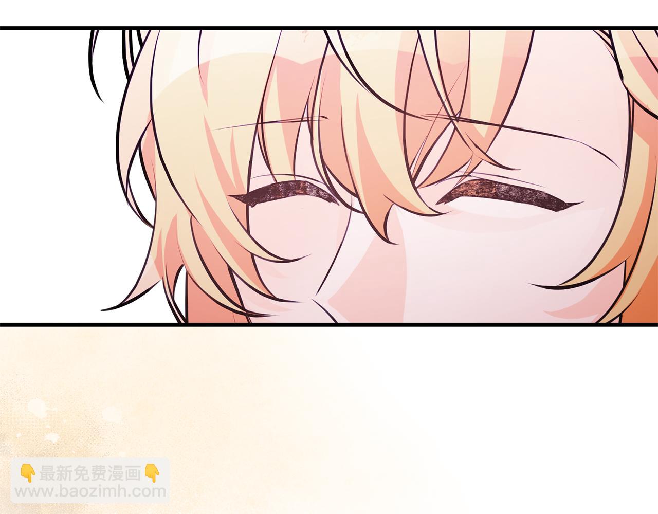 《驯养的小姐》第59话 突发状况 第41页