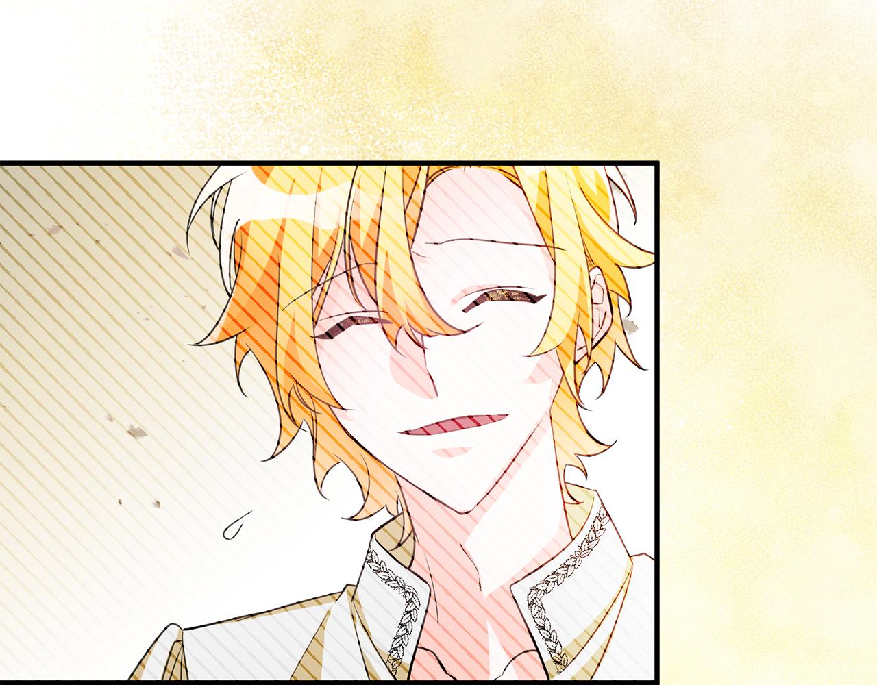 《驯养的小姐》第59话 突发状况 第43页