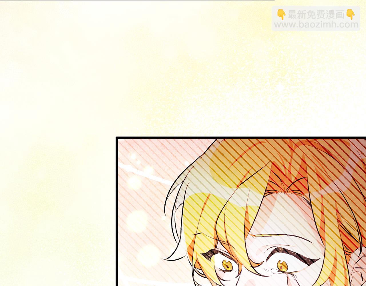 《驯养的小姐》第59话 突发状况 第44页