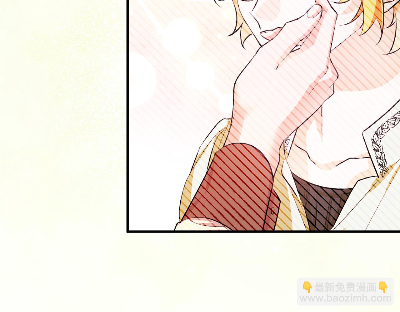 《驯养的小姐》第59话 突发状况 第45页