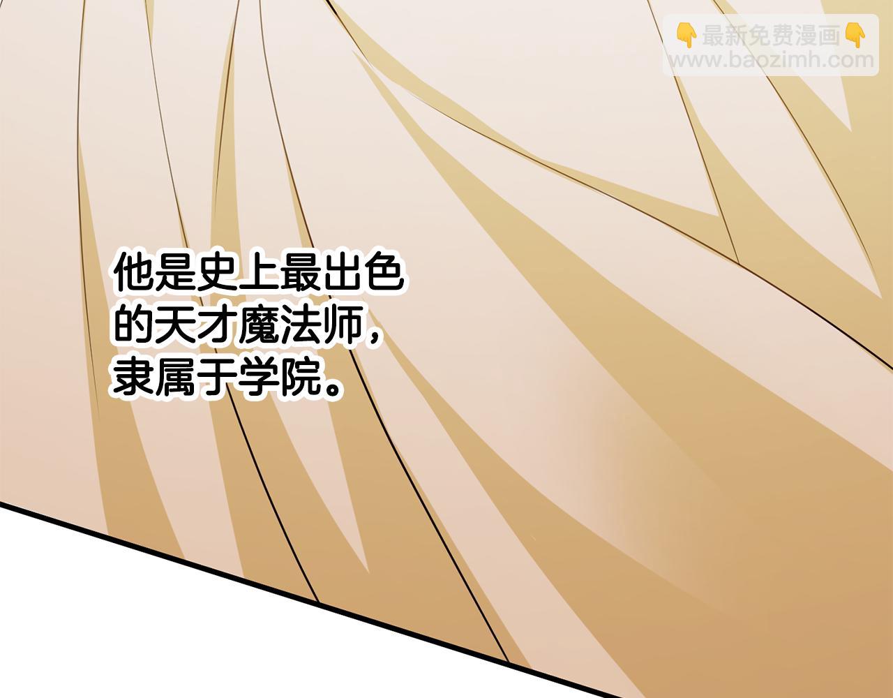 《驯养的小姐》第59话 突发状况 第48页