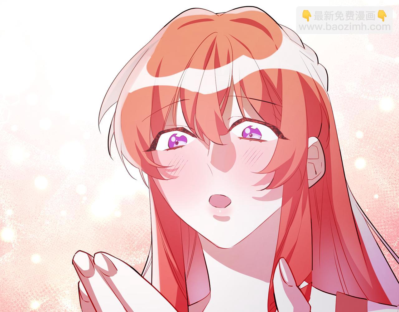 《驯养的小姐》第57话 项链 第11页
