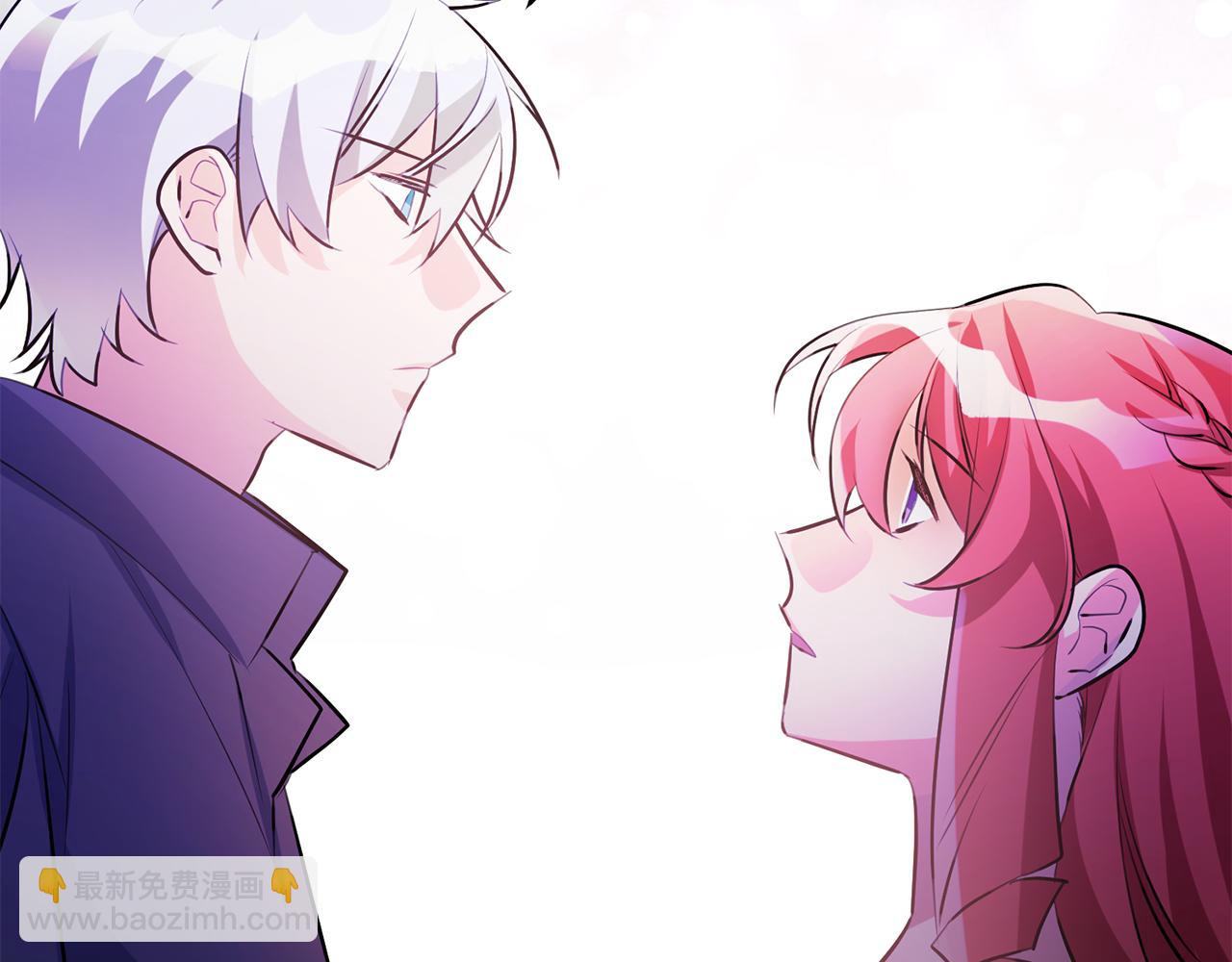 《驯养的小姐》第57话 项链 第17页