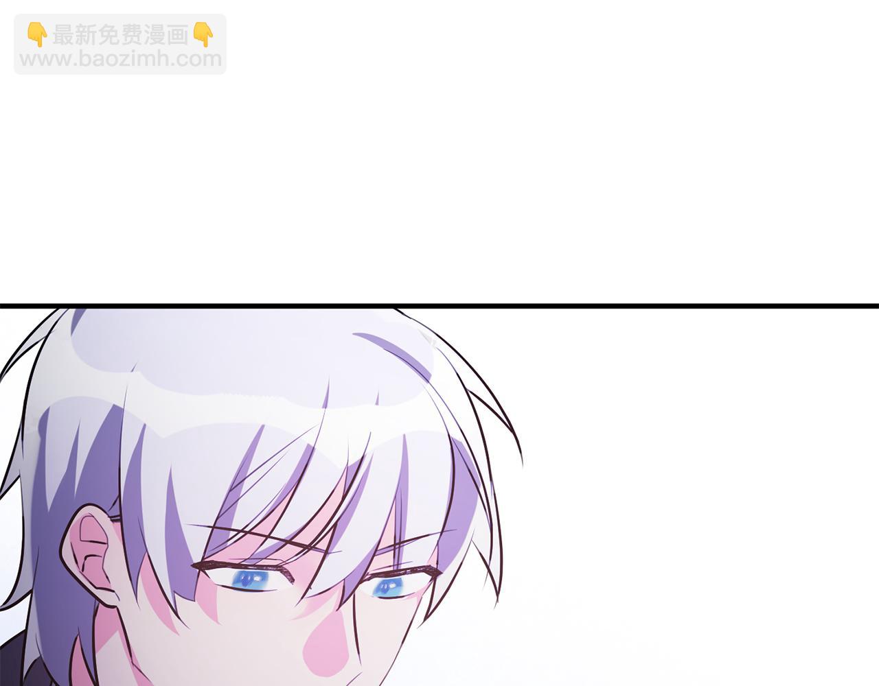 《驯养的小姐》第57话 项链 第21页