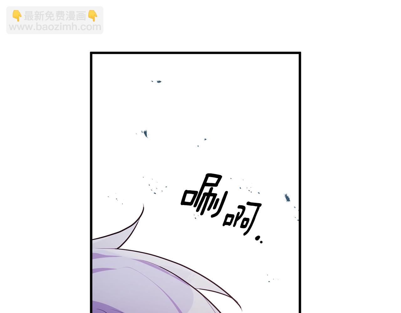 《驯养的小姐》第57话 项链 第26页