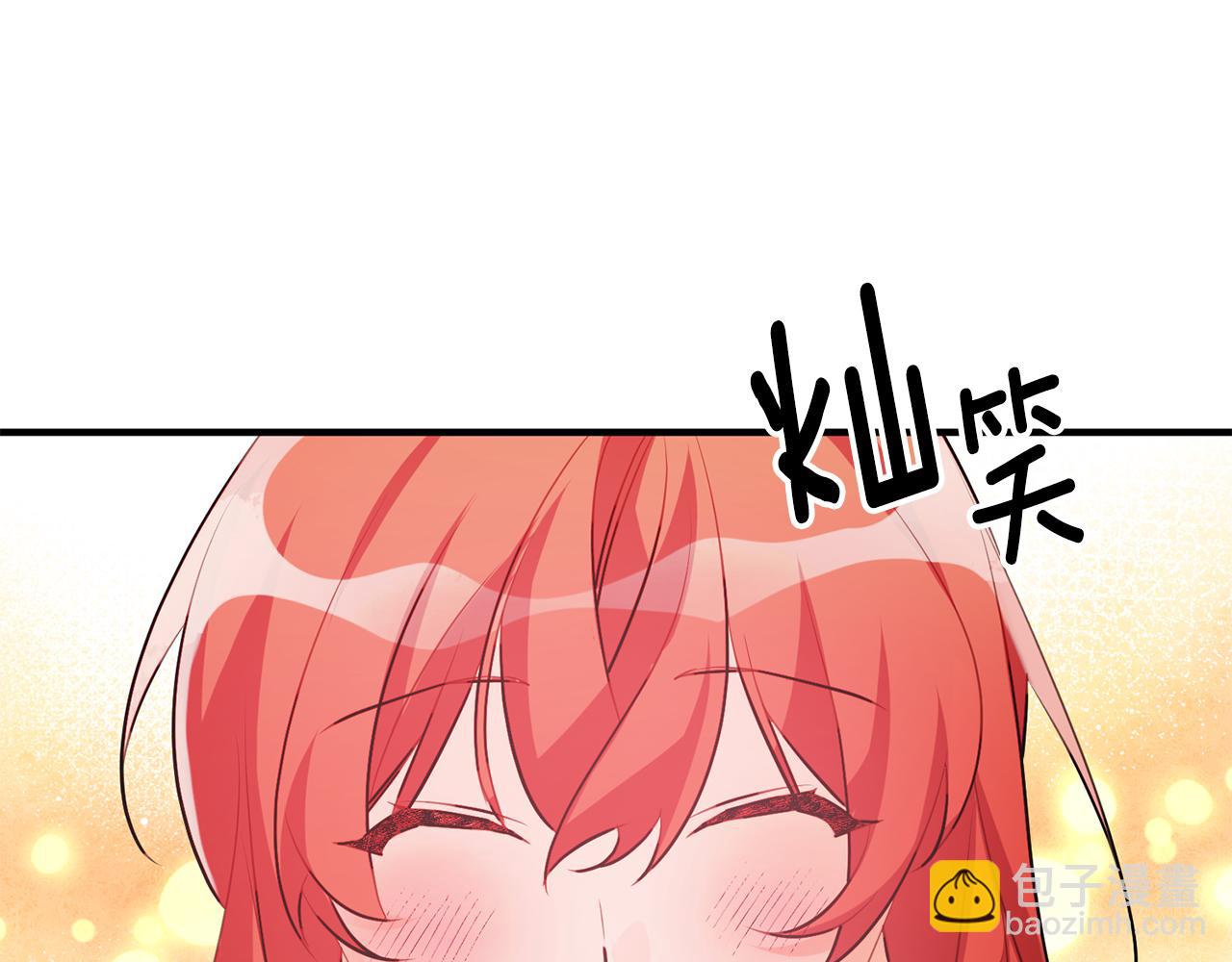 《驯养的小姐》第57话 项链 第36页