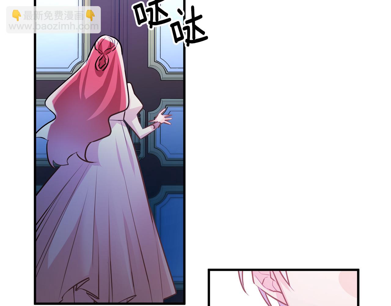 《驯养的小姐》第57话 项链 第44页