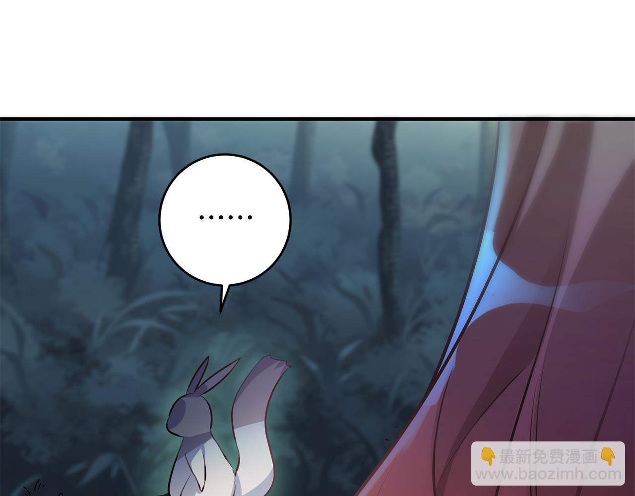 《驯养的小姐》第57话 项链 第46页