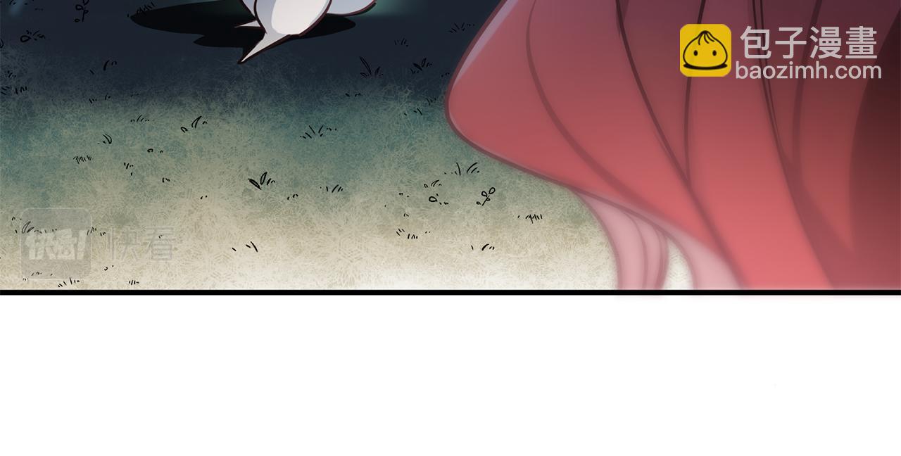 《驯养的小姐》第57话 项链 第47页