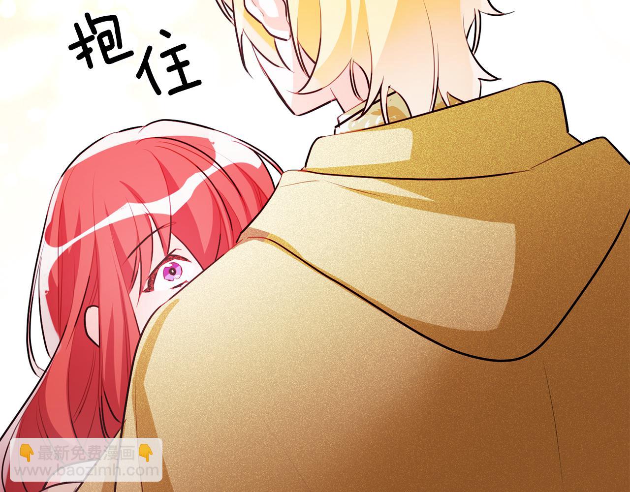 《驯养的小姐》第60话 默默守护 第20页