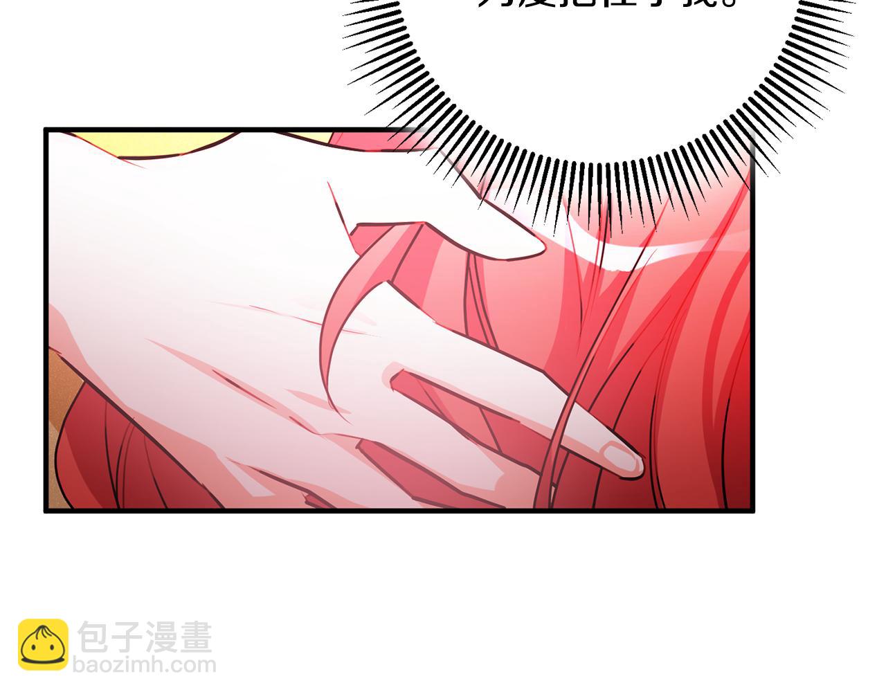 《驯养的小姐》第60话 默默守护 第22页