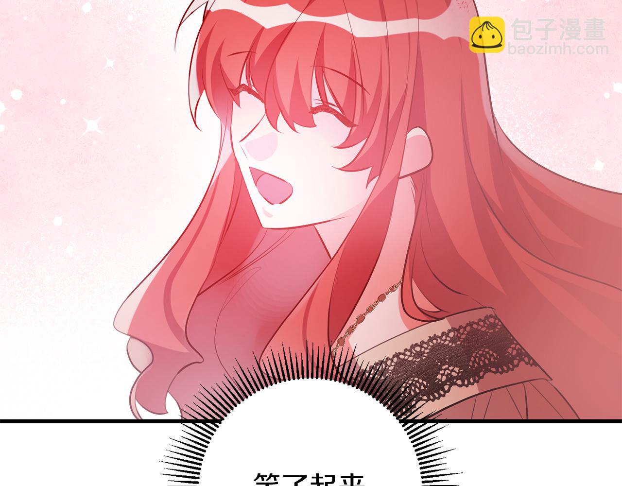 《驯养的小姐》第60话 默默守护 第37页