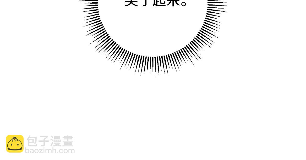 《驯养的小姐》第60话 默默守护 第38页