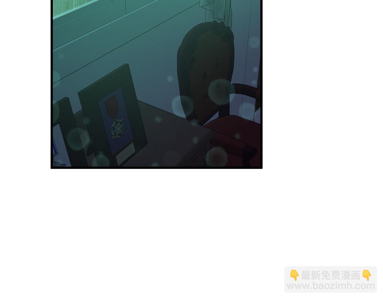 《驯养的小姐》第60话 默默守护 第46页