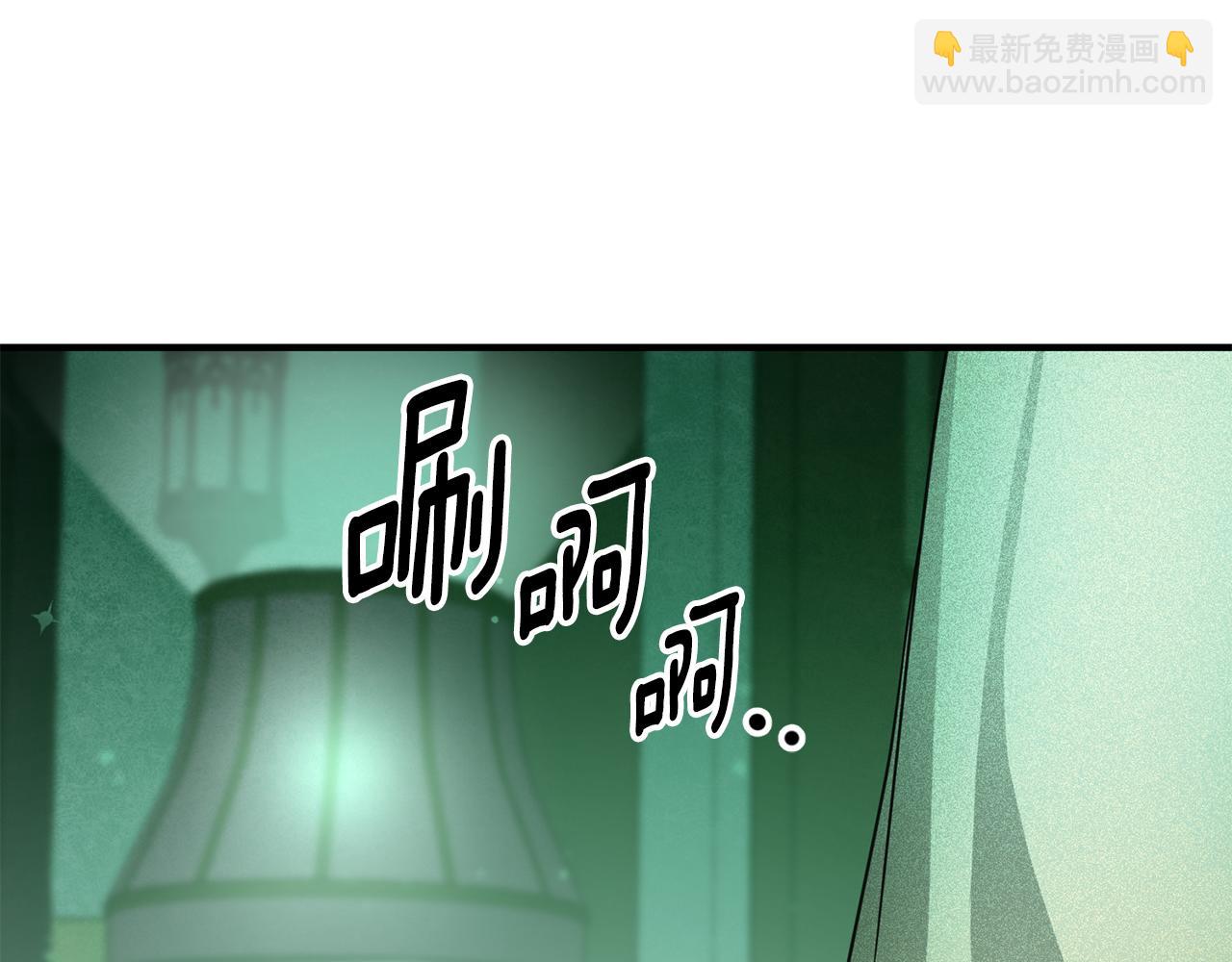 《驯养的小姐》第60话 默默守护 第47页