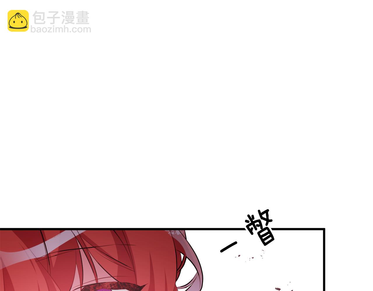 《驯养的小姐》第60话 默默守护 第6页