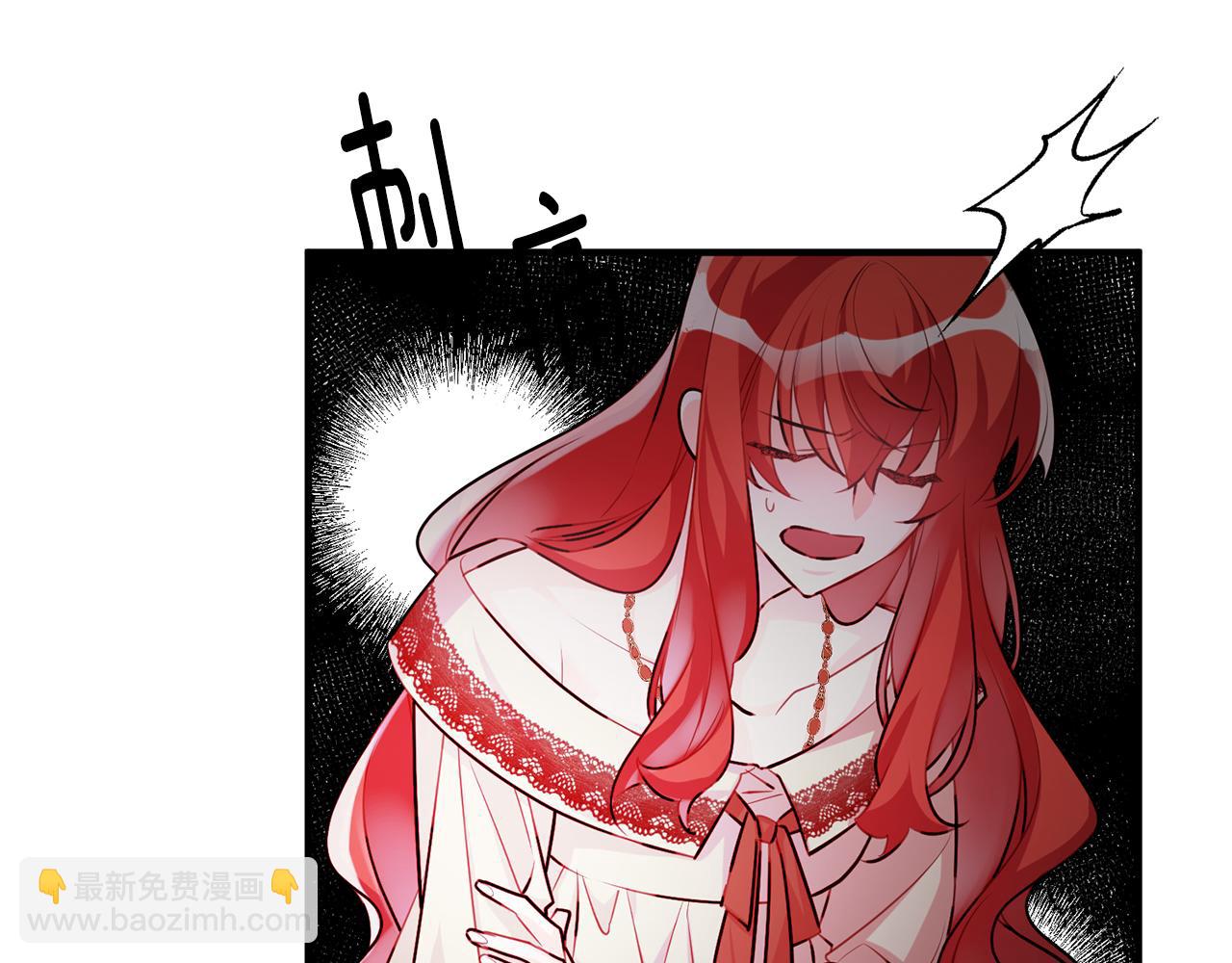 《驯养的小姐》第58话 诅咒 第10页