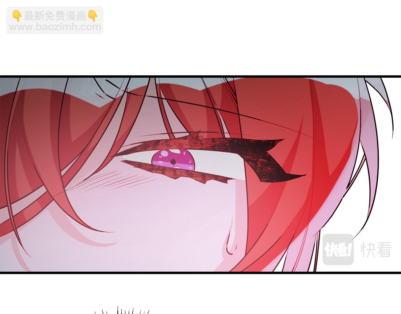 《驯养的小姐》第58话 诅咒 第12页