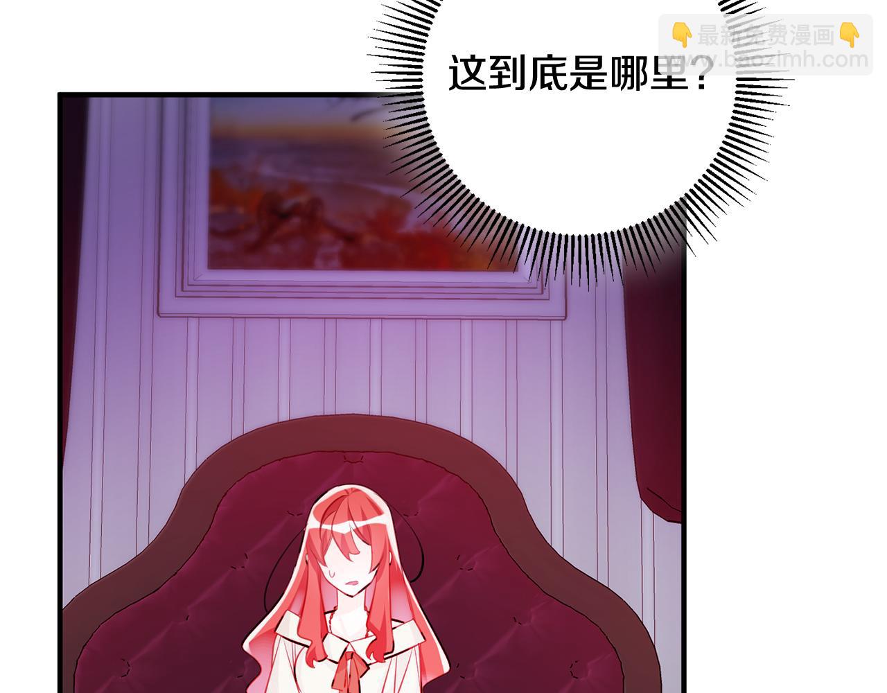 《驯养的小姐》第58话 诅咒 第18页