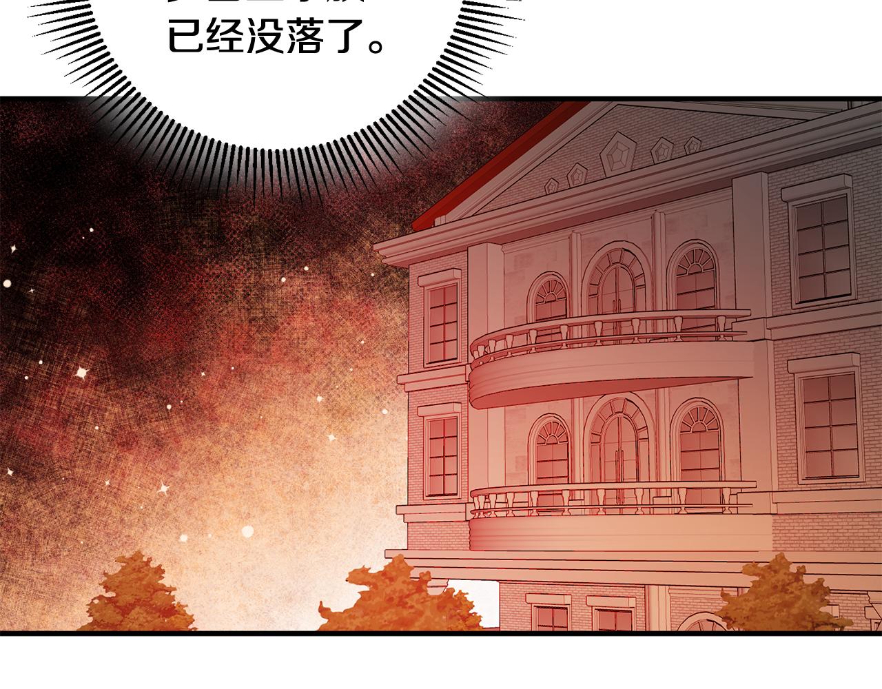 《驯养的小姐》第58话 诅咒 第22页