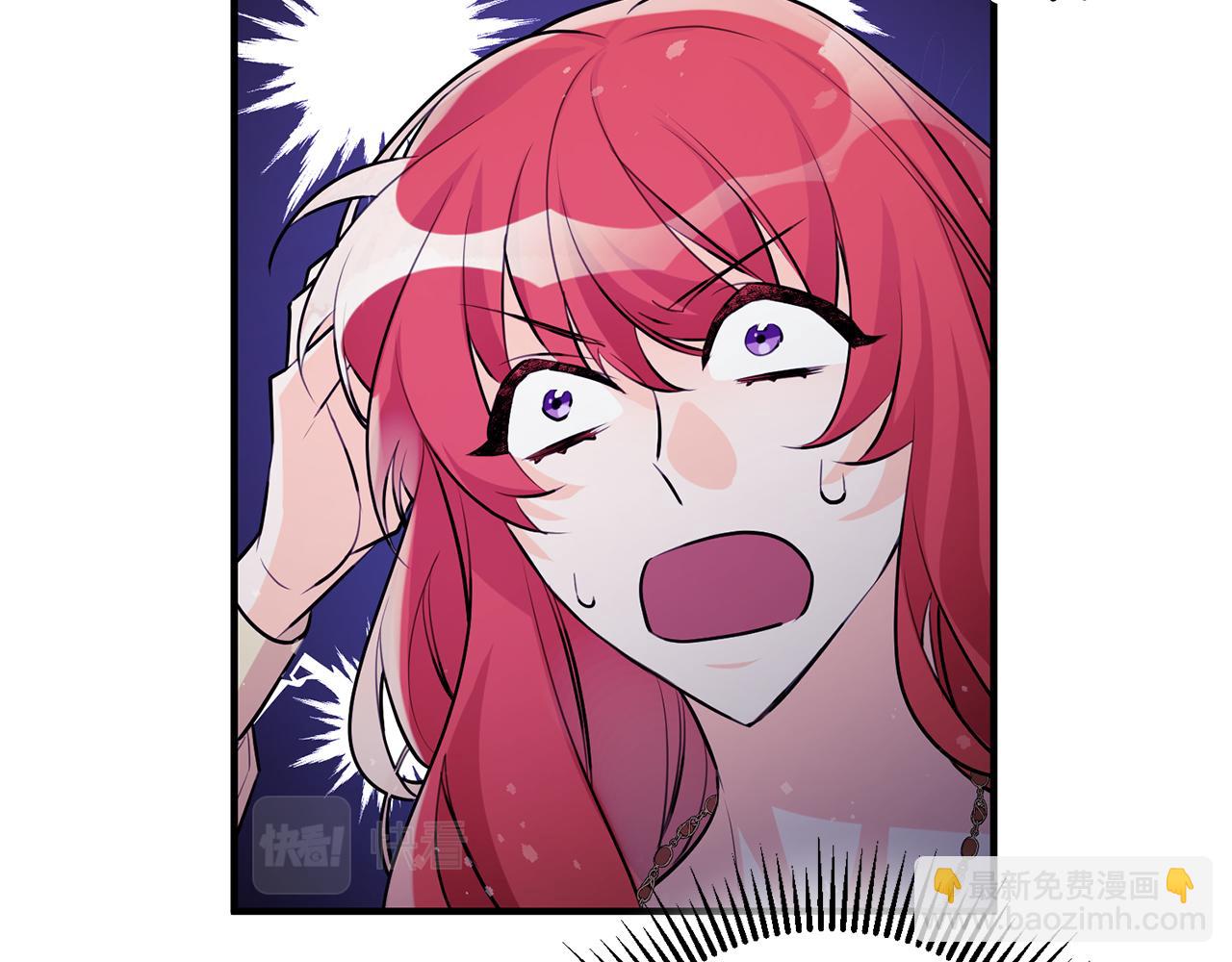《驯养的小姐》第58话 诅咒 第45页